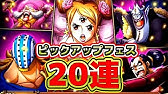 Nan Nan Back Undefined Skip Navigation Search Search Sign In Undefined Home Home Explore Explore Subscriptions Subscriptions Library Library History History Play All トレクル One Piece トレジャークルーズ Optc 364 Videos 2 780 Views