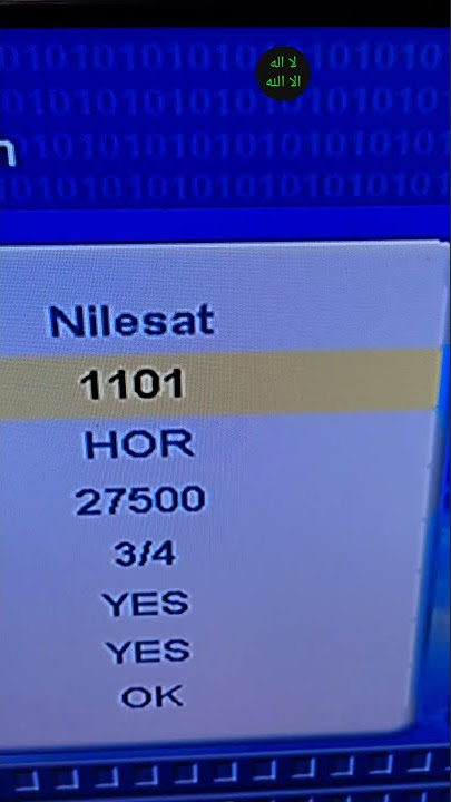 تردد قناه بين سبورت المجانيه على النايل ساتHD