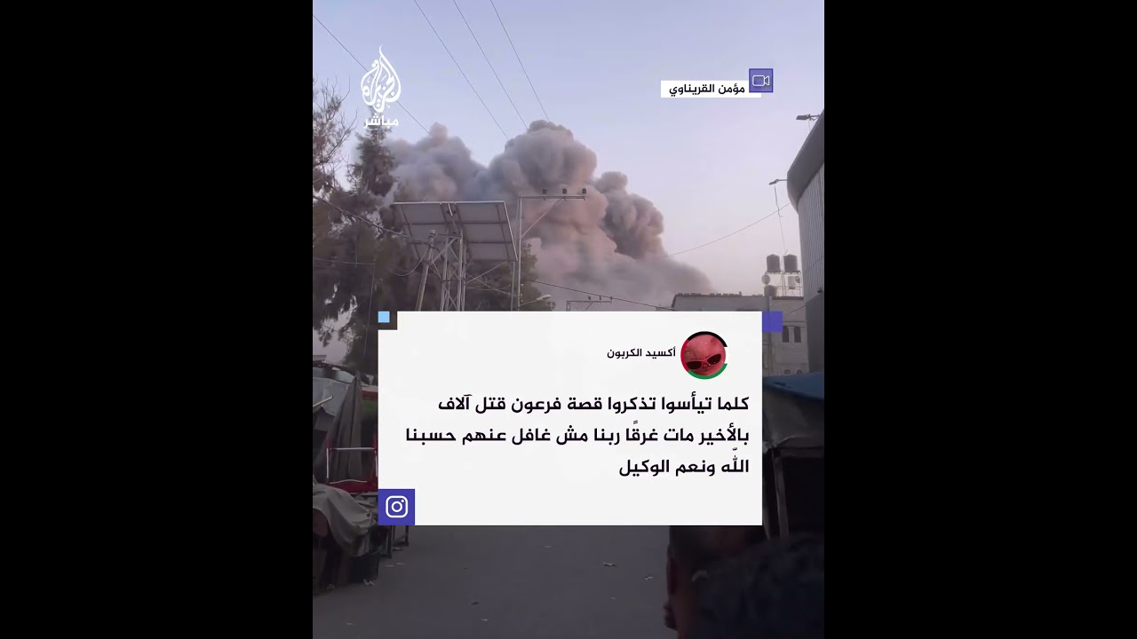 وسط صرخات النساء.. لحظة قـ ـصف منزل وسط مدينة #غزة