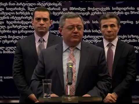 დავით უსუფაშვილი, 21.02.12