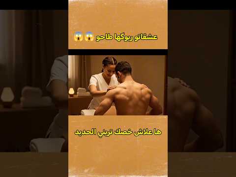 سمع سمع اش قالت ليه تعلم اكسبلور 3  الذكاء اصطناعي مسلسل ضحك  