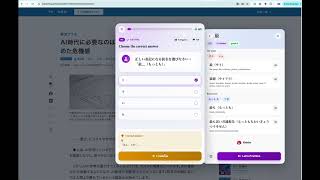 Rubito: Japanese Dictionary Lookup Chrome Browser extension Demo (build 1.0.1) screenshot 3