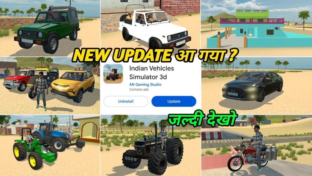 Indian vehicles 3d game play new update a chuka hai 3k subscribe Karo 😱🎯
