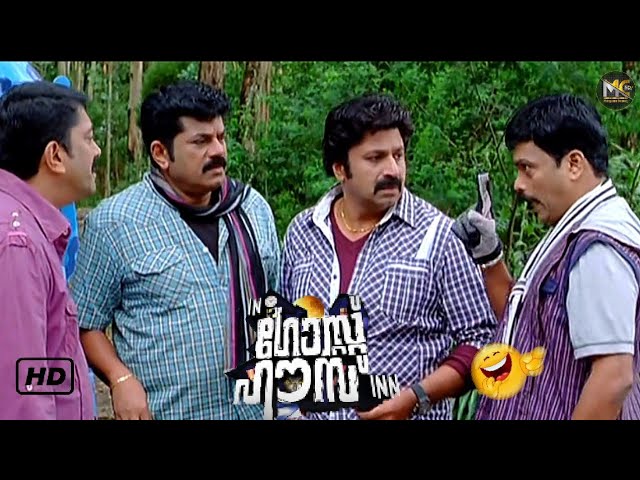 In Ghost House Inn Movie Malayalam | Comedy Scene 😂 | Malayalam Comedy Mv class=