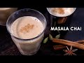 【免疫力UP体にいい！】濃厚マサラチャイの作り方//How to make Masala Chai (Tea)【boosts immunity】