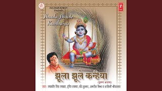 Jhoola Jhoole Kanhaiya