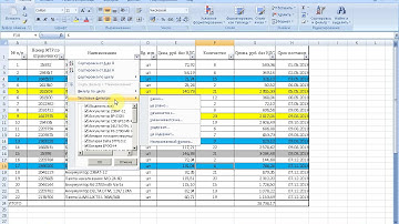 Excel 2007. Фильтрация и сортировка ячеек.