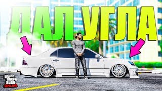 ДРИФТ ПОГОНЯ ЗА LEXUS LS 430 В GTA 5 ONLINE! ПОЛИЦЕЙСКИЕ ДОГОНЯЛКИ В ГТА 5