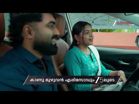Akale | Ep - 657 | Preview | Sep 19 2026 | Zee Keralam