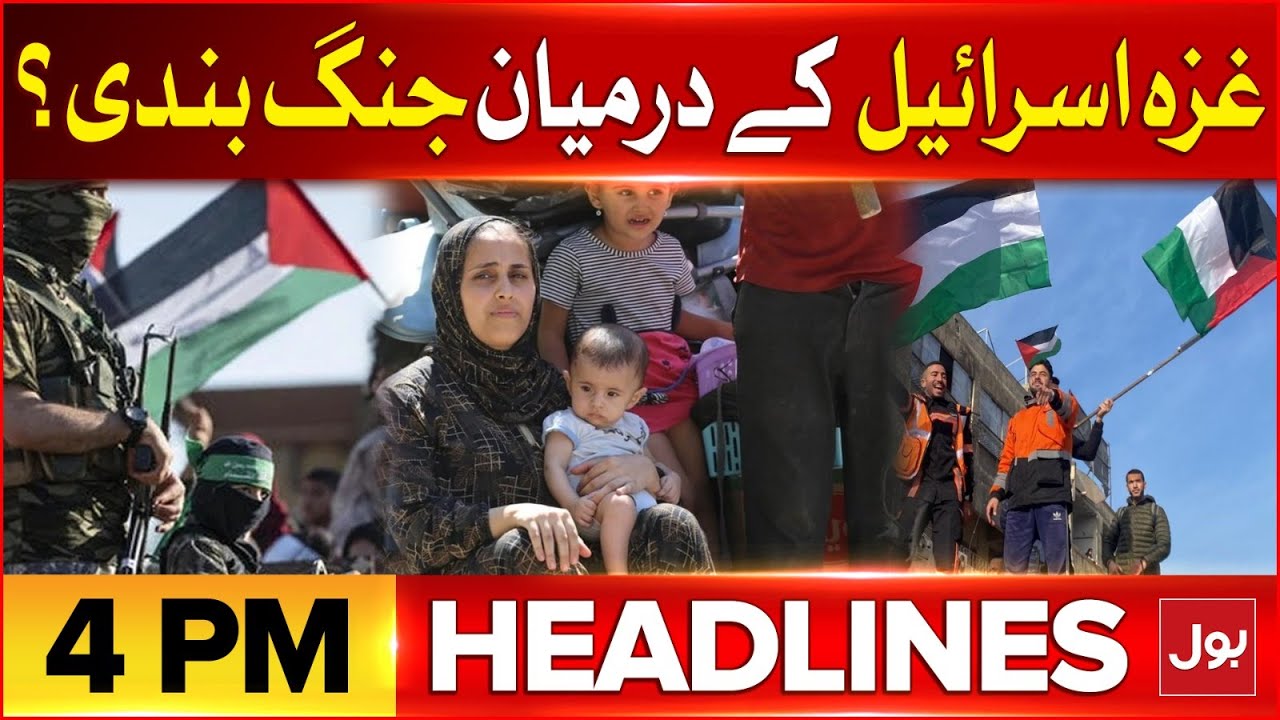 Heavy Rain With Thunderstorm | BOL News Headlines At 4 PM | Pakistan ...