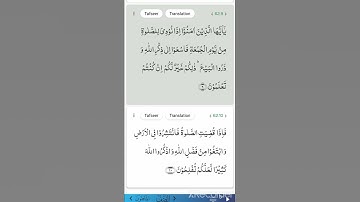 # Surah Al Juma ( سورة الجمعة) Ayat 9-10 By Shaykh Saud Al-Shuraim #