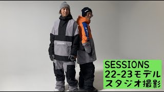 SESSIONS 22-23モデルのウエアー撮影