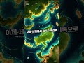 세계에서 가장 깊은 호수 TOP 3_쇼츠