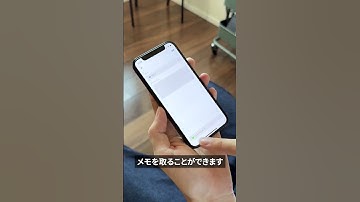 スマホから簡単に Notion にメモを取る方法（Fast Notion） #shorts