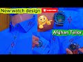 New gari designing dress boy Sut Kurta fashion stylist stitching ￼￼kamiz watch design decent #love￼￼