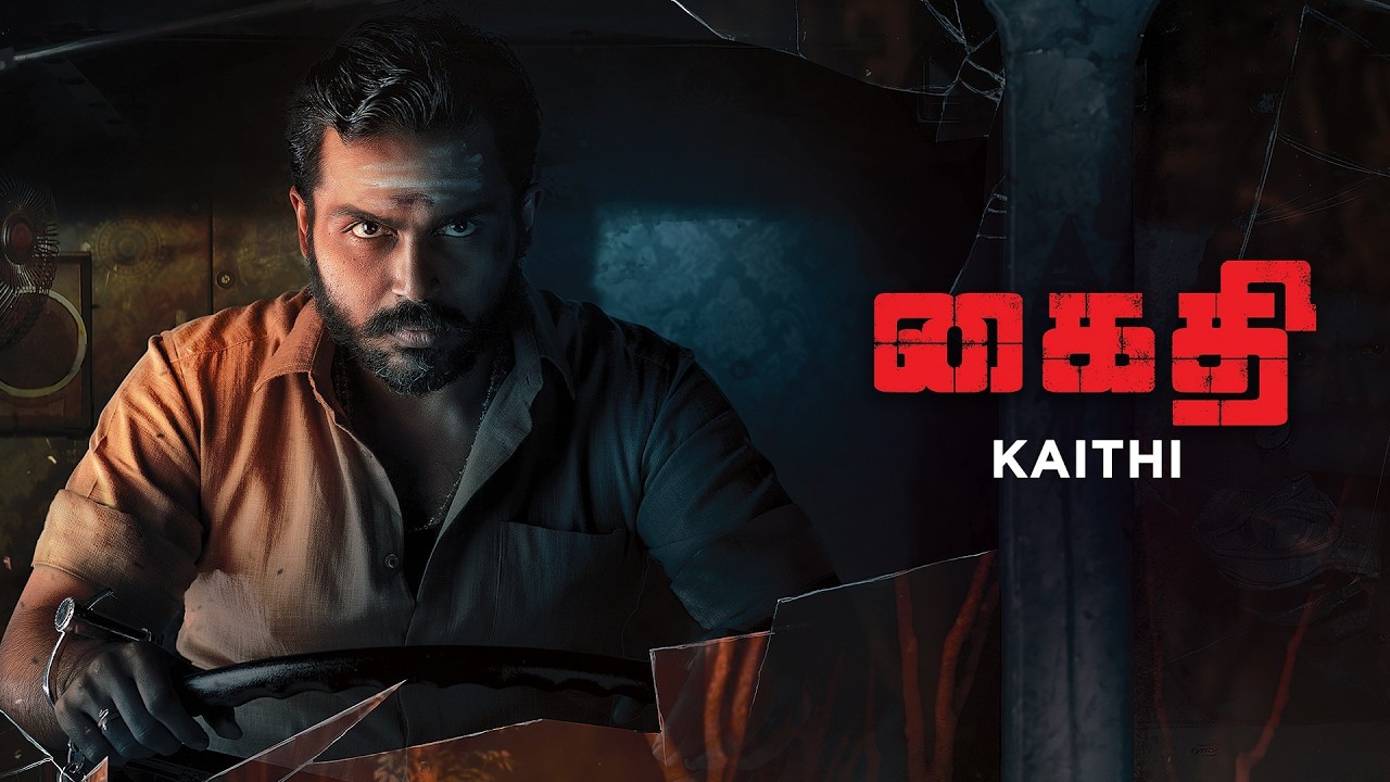 Kaithi (2019) [4K] Tamil Full Movie (Eng Subtitle)
