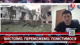 ВІТАЛІЙ КІМ: Ми полюємо на ЗРК "С-300"