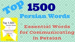 Top 1500 Persian Words: Part 2 - Jobs شغل ها