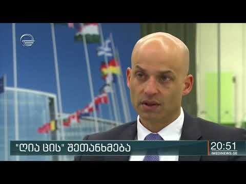 \"ღია ცის\" შეთანხმება