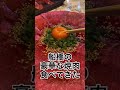 船橋　肉の匠 将泰庵 船橋本店