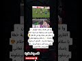 خوليان ألفاريز يسجل هدف خيالي من ضربة حرة أتليتكو يتقدم على برشلونة والملعب يشتعل