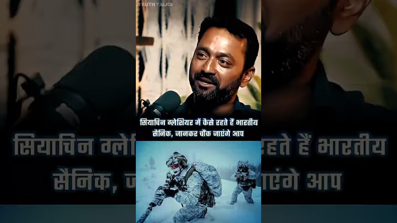 सियाचिन में सैनिकों का संघर्षपूर्ण जीवन 🥶  | PARA SF | ft. Major Vivek Jacob