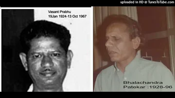 Tu sahaj mala pahile -Bhalachandra Patekar - P.Savlaram-Vasant .Prabhu 1950