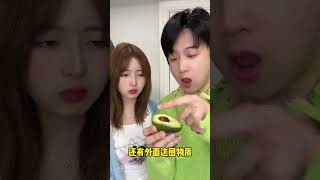 I Pretended To Taste Avocado For The First Time funnycomedy challenge cooking memes movie