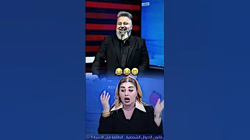 تكله لا تصير شيخ براسي 
