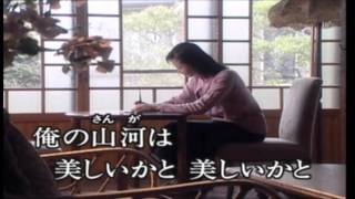 Video thumbnail of "山河／五木ひろし　　　PaPa（28）【高音質】"