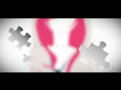 『インタビュア』を歌ってみた ⋆