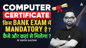 Computer Certificate for Bank Exams | किस Exam में जरूरी है? | By Ashish Gautam