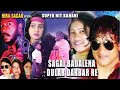 SAGAI BADALENA I HIRA SAGAR OPERA I FULL JATRA I SUPER HIT PUTHI