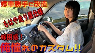 【嫁車勝手に改造】嫁の車に３連メーターぶち込んでみた！【スイスポ】