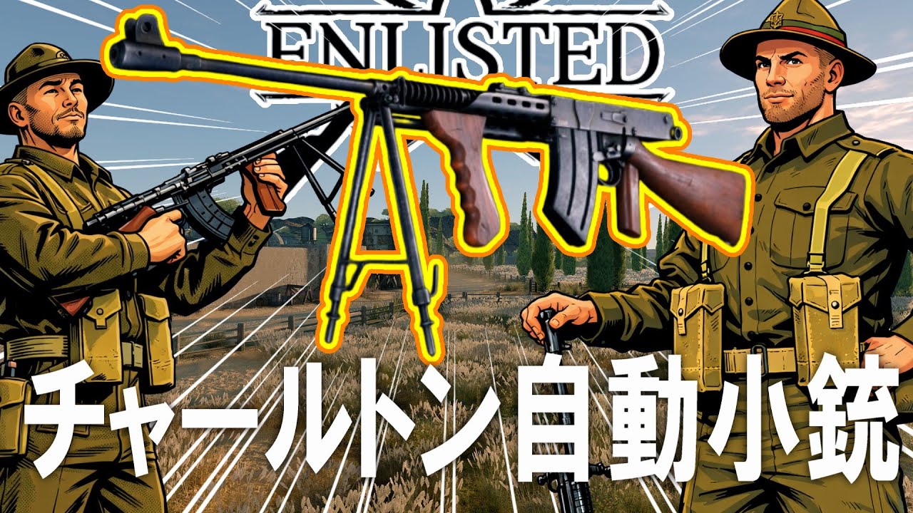 A new gun in the update!? The New Zealand Army's 