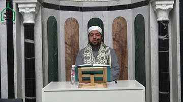 الشيخ مراد جدلي في تعليم النساء سورة التوبة من الآية76 إلى الآية93