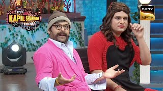 Arora Sahab ने क्यों कहा 'हे भगवान, मुझे अंदर से नंगा बनाया है'? | Best Of The Kapil Sharma Show