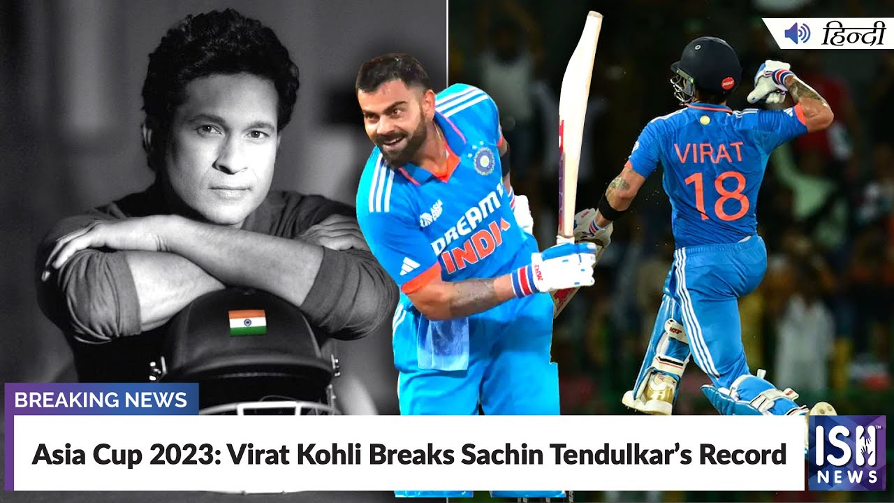 Asia Cup 2023: Virat Kohli Breaks Sachin Tendulkar’s Record | ISH News