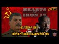 UNION SOVIETICA - LA CAIDA DE LOS IMPERIOS | Hearts of Iron IV - #12 | Gameplay Español - HUNTER
