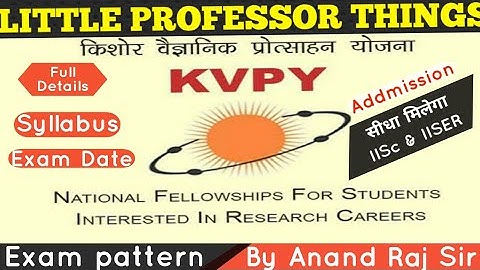 KVPY Exam 2021 Complete Details| exam+pattern+format+strategy+cutoff| KVPY क्या है? by Anand Raj Sir