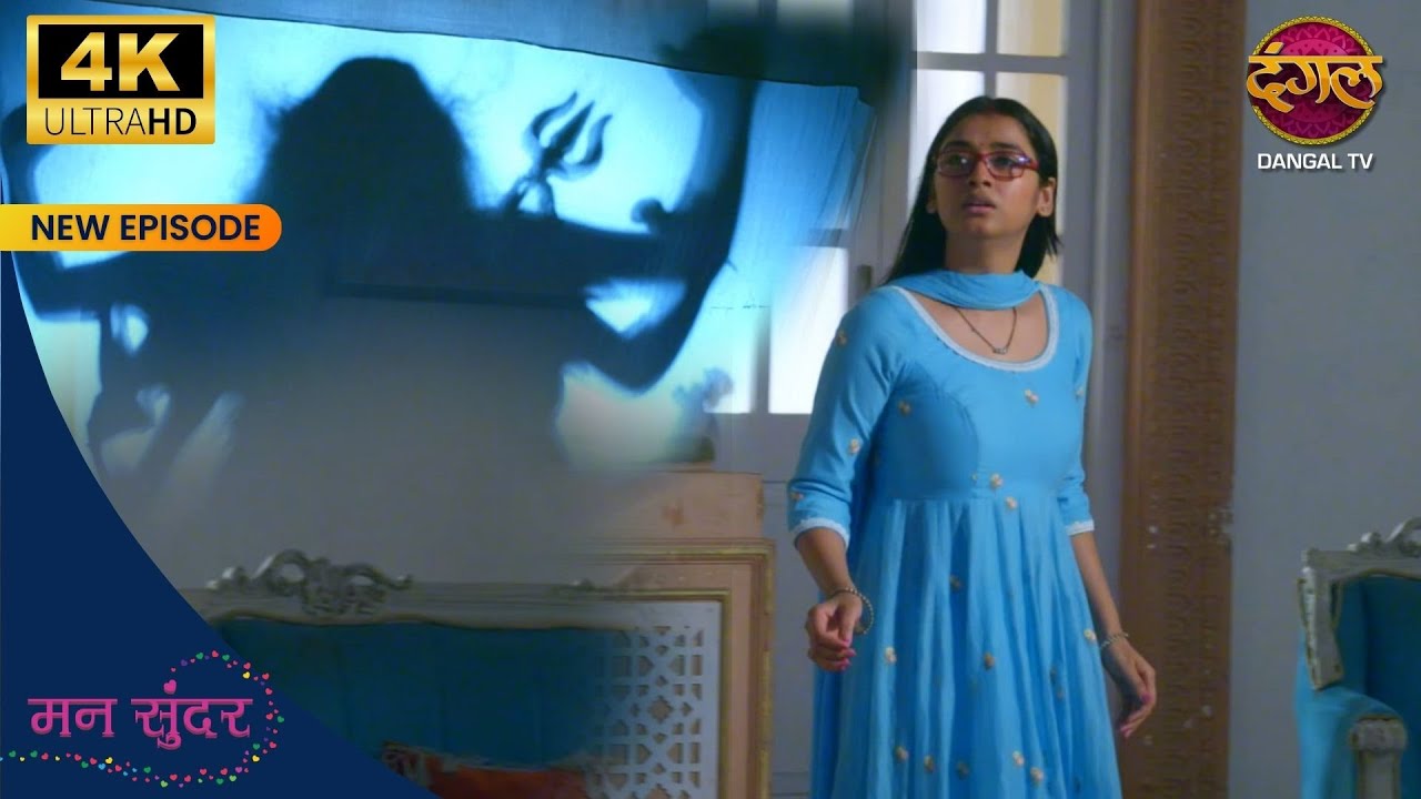 Mother's Day Special - Ruhi को माता रानी ने दिए अपने दिव्य दर्शन | MANN SUNDAR 4KUltraHD | Dangal TV