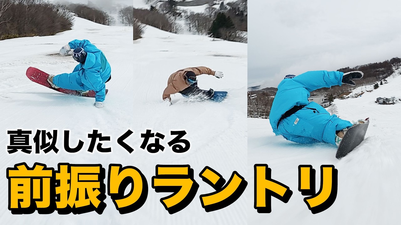 RUEFIX スノーボード ラントリ カービング 予約 RUFFIX SNOWBOARDS ラ
