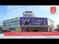 Тверской цирк пригласил медиков на представление в рамках акции «Во имя бьющихся сердец»