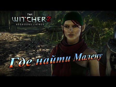 Video: Dove Trovare Milena In The Witcher 2