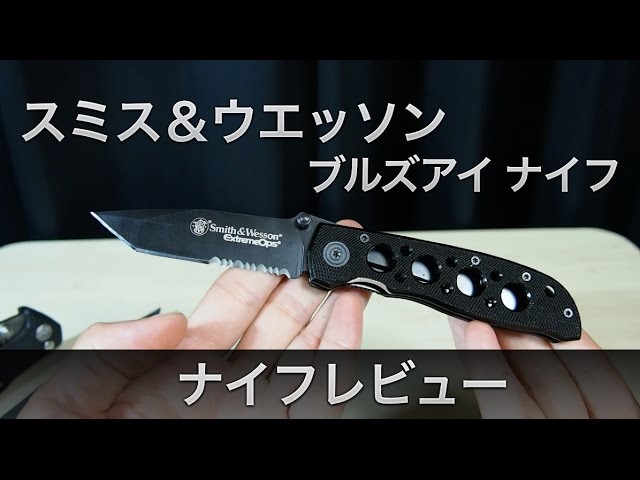 Smith & Wesson Bullseye CK5TBS Knife Review - YouTube