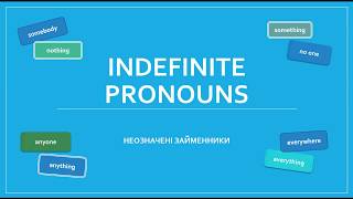 Неозначені займенники в англійській мові  Indefinite Pronouns