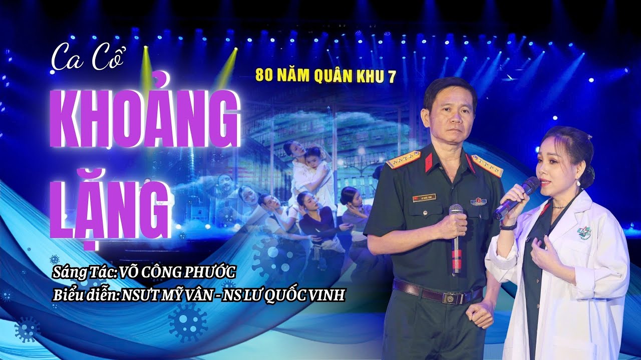 Ca cổ: Khoảng Lặng - Tác giả: Võ Công Phuớc - Trình bày: NSƯT Mỹ Vân và Lư Quốc Vinh