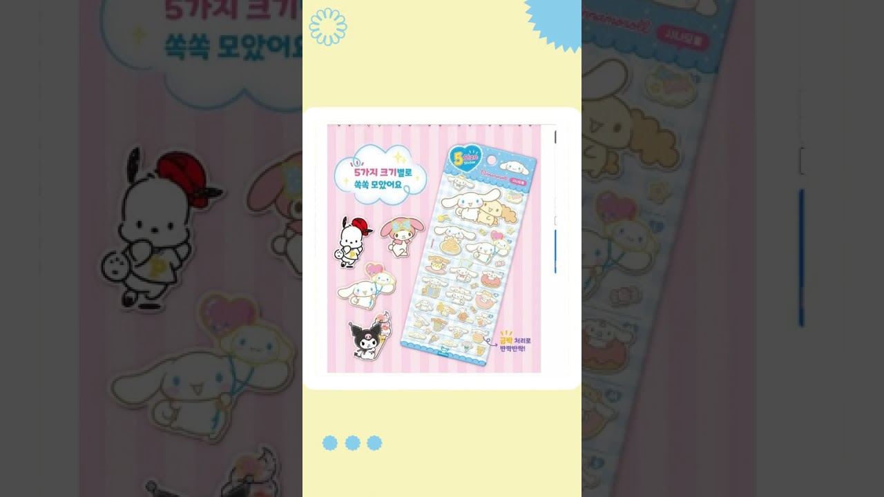 Sanrio Characters 5 Sizes Jelly Coating Stickers