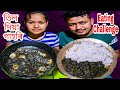Pork Curry And Rice Eating Challenge || তিল দিয়া গাহৰি আৰু ভাত খোৱা Challenge || Till pork recipe
