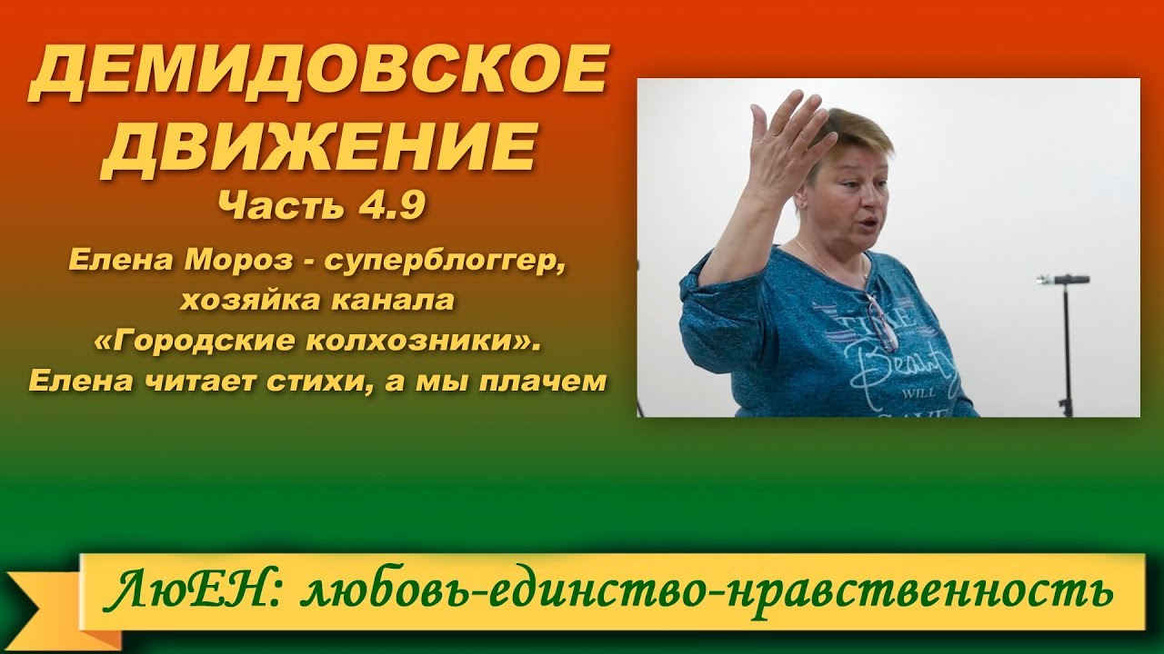 Елена мороз тойота